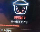 クックフォーミー（電気圧力鍋）で豚の角煮作り方2写真