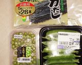 グリンピースご飯作り方1写真
