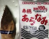 タケノコの塩釜！簡単です。作り方1写真
