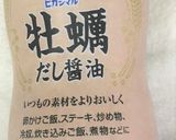 炊飯器で！手抜きチャーハン作り方12写真
