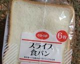 バランスサンドの朝食作り方1写真