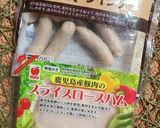 バランスサンドの朝食作り方2写真