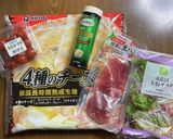 簡単♪お手軽サラダピザ作り方1写真