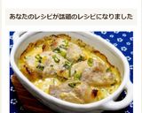 肉巻き新玉葱の味噌マヨソース焼き✿作り方9写真