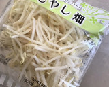 レンジで簡単　もやしと豆苗とツナのナムル作り方1写真