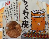 天むす風ご飯&おにぎり♡作り方1写真
