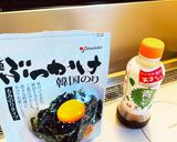 酒のツマミにも!高菜うどん!作り方6写真