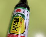 おろしポン酢であっさり豚たん作り方6写真