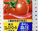 ジューシー旨！トマト煮込みハンバーグ作り方1写真
