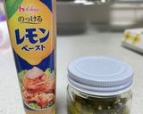 練りこしょう（ゆず無）作り方7写真