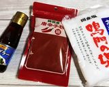 作ってすぐから美味しい浅漬けキムチ作り方11写真