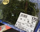 生こんぶのさっと煮作り方1写真