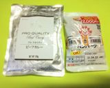 おうちで作れるゴーゴーハンバーグカレー作り方1写真