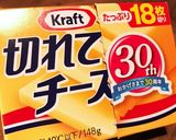 カズチー再現✨作り方5写真