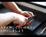スパゲッティサラダの作り方作り方2写真