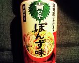 豚こま野菜巻き(ナス、しめじ)作り方8写真