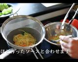 スパゲッティサラダの作り方作り方18写真