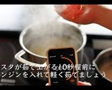 スパゲッティサラダの作り方作り方14写真