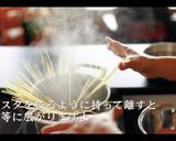 スパゲッティサラダの作り方作り方13写真