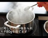 スパゲッティサラダの作り方作り方12写真