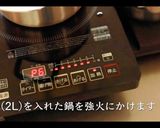 スパゲッティサラダの作り方作り方10写真