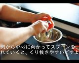 スパゲッティサラダの作り方作り方8写真