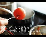 スパゲッティサラダの作り方作り方6写真