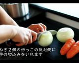 【簡単】100時間牛タンシチューの作り方作り方1写真
