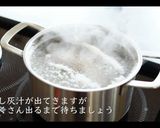 【簡単】100時間牛タンシチューの作り方作り方4写真