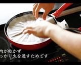 【簡単】100時間牛タンシチューの作り方作り方29写真