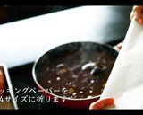 【簡単】100時間牛タンシチューの作り方作り方26写真