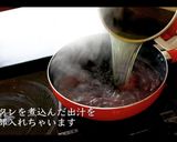 【簡単】100時間牛タンシチューの作り方作り方24写真