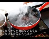 【簡単】100時間牛タンシチューの作り方作り方23写真