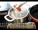 【簡単】100時間牛タンシチューの作り方作り方22写真