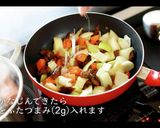 【簡単】100時間牛タンシチューの作り方作り方19写真