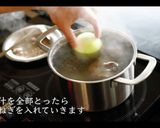 【簡単】100時間牛タンシチューの作り方作り方9写真