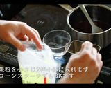 【簡単】100時間牛タンシチューの作り方作り方35写真