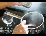【簡単】100時間牛タンシチューの作り方作り方36写真