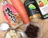 キャロットラペ☆アーモンド&レーズン入り作り方1写真