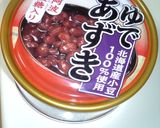 HBで作る　抹茶＆ゆであずきブレッド作り方7写真