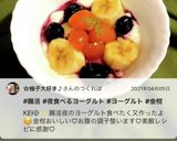 腸活！金柑入り　夜ヨーグルト！作り方13写真