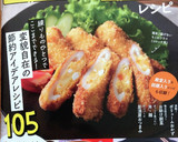 豚肉と糸こんにゃくとちくわの炒め煮作り方7写真
