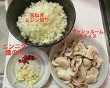 カニ味噌トマトクリームパスタ(作り置き)作り方2写真