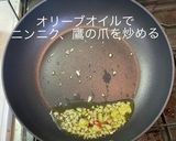 カニ味噌トマトクリームパスタ(作り置き)作り方3写真