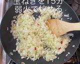 カニ味噌トマトクリームパスタ(作り置き)作り方4写真