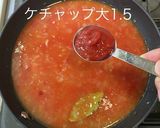 カニ味噌トマトクリームパスタ(作り置き)作り方8写真