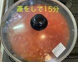 カニ味噌トマトクリームパスタ(作り置き)作り方9写真