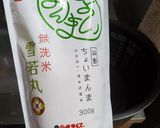 白米作り方1写真