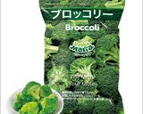 【ちょい足し】ブロッコリーさっぱりお浸し作り方3写真