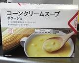 材料2つ！コーンポタージュポテサラ作り方1写真